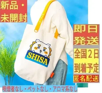 [새상품 미개봉] 치이카와 (먼작귀) 시사 토트백 SHISA 시사 시사