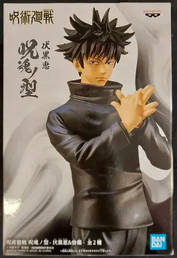 BANDAI SPIRITS 주혼노형 후시구로 메구미 & 스쿠나 후시구로 메구미