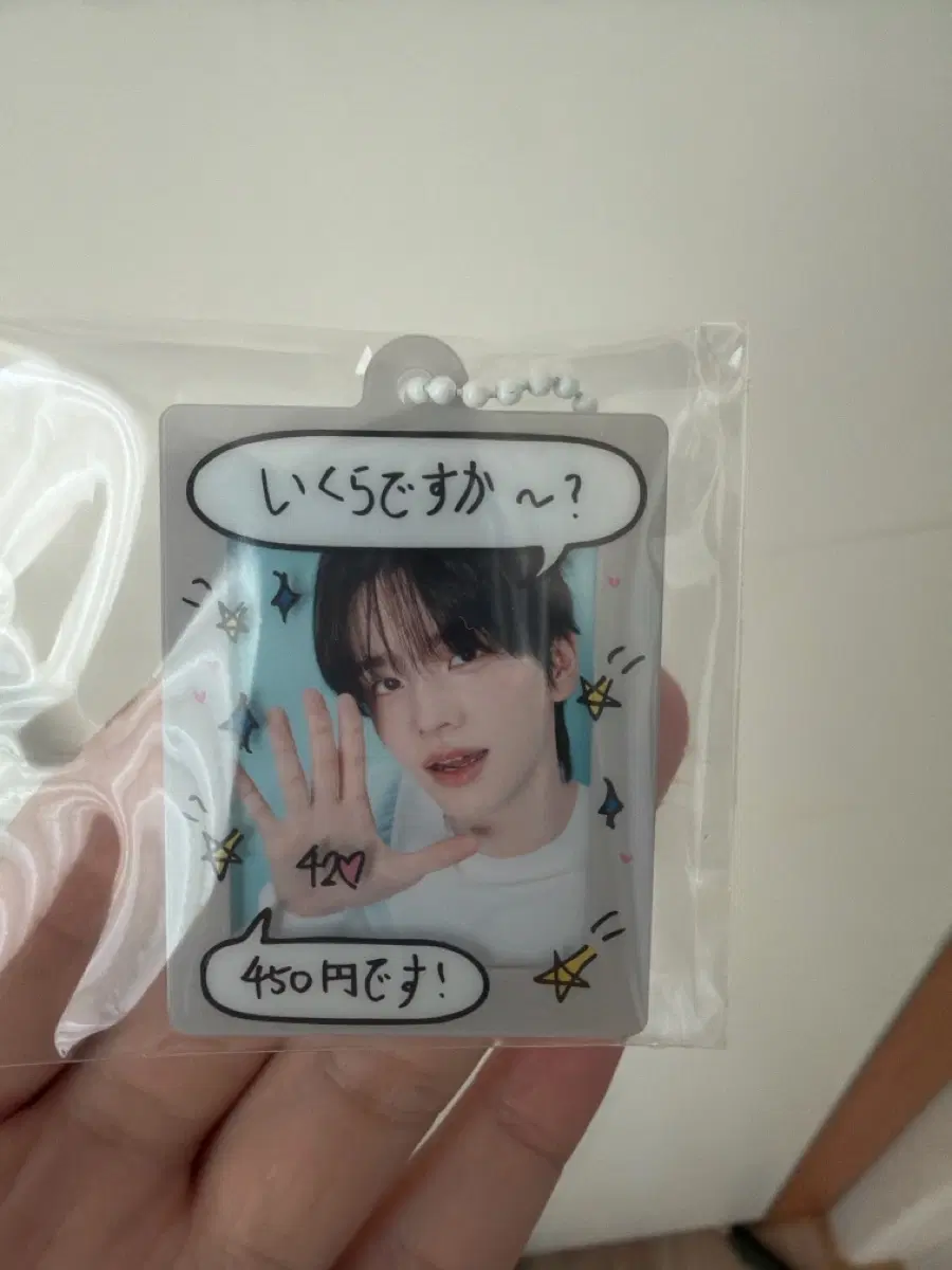 투어스 신유 450엔 일본 팬미팅 md