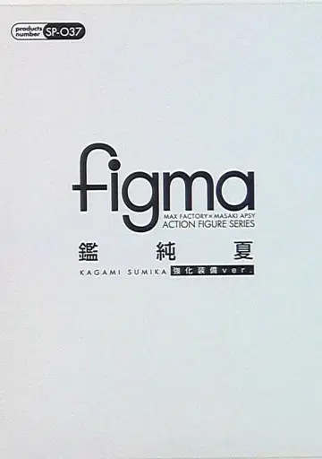맥스팩토리 figma 칸즈미카 강화 장비ver SP-037