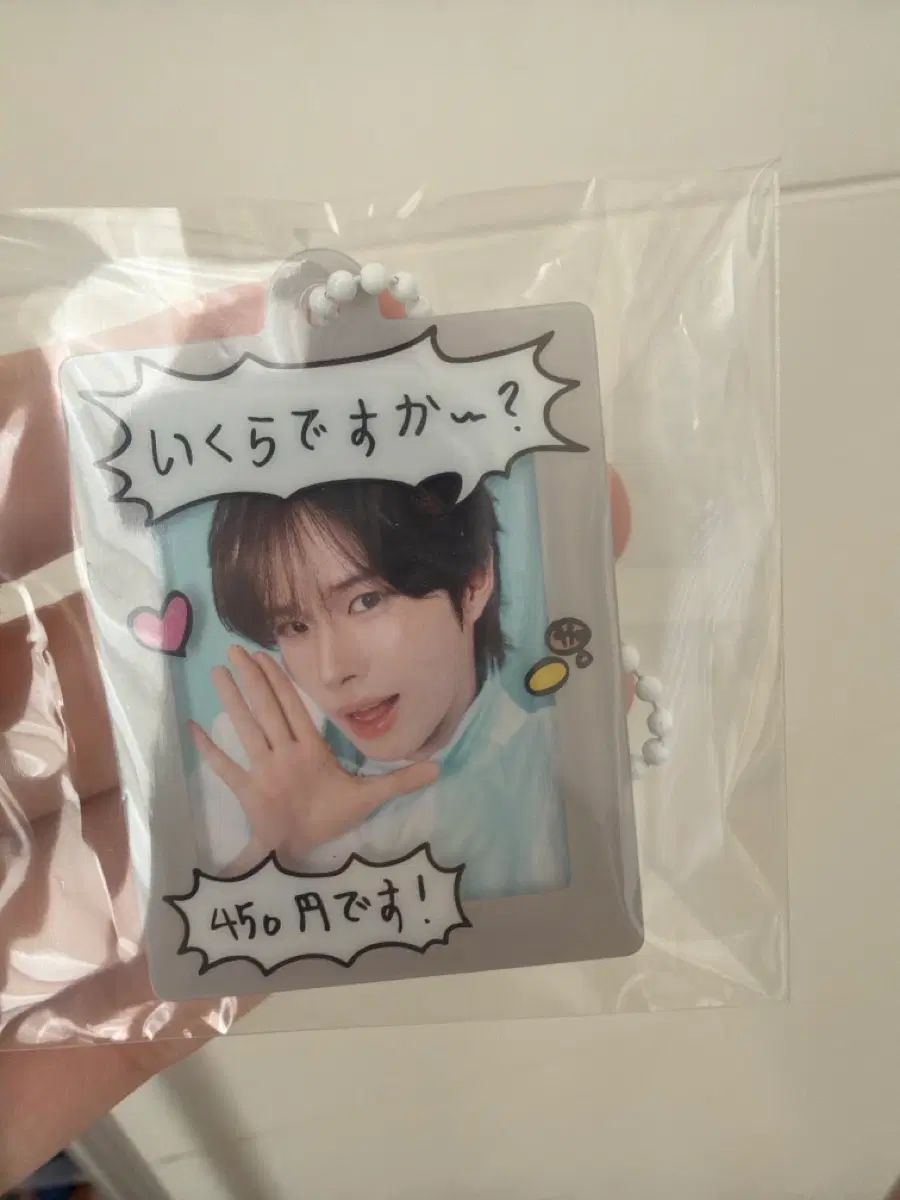 투어스 경민 450엔 미개봉 새상품