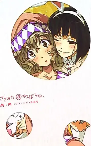 메디아파루 사사미 씨 @ 간바라나이 사사미 x 카가미 원화집