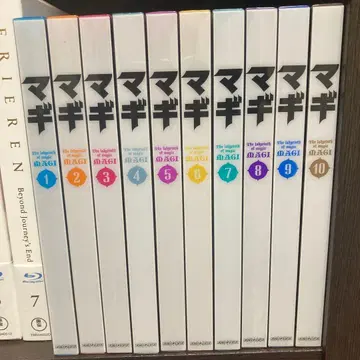 마기 Blu-ray 전권 1기