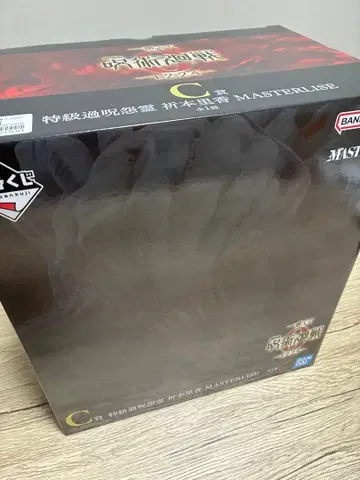 제일복권 극장판 주술회전 0 C상 특급 저주받은 원령 오토모 리카