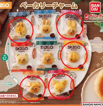 BANDAI SKZOO 베이커리 참 6종 세트