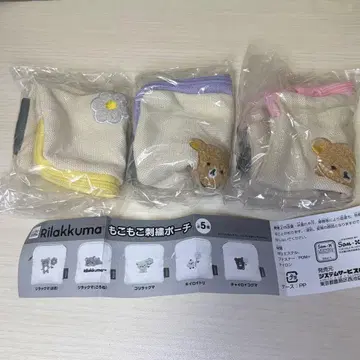 가챠가챠 리락쿠마 복슬복슬 자수 파우치 3종 세트