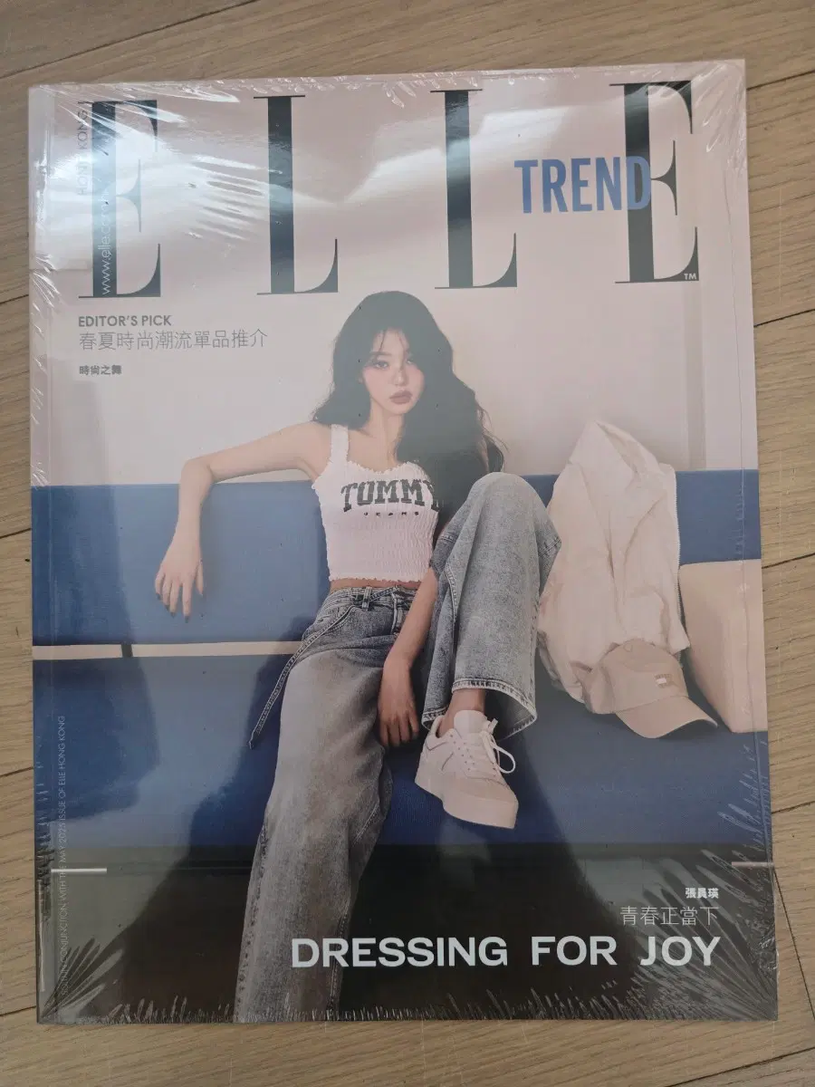 ELLE 엘르 트렌드 홍콩 2025년 5월 잡지 장원영 표지