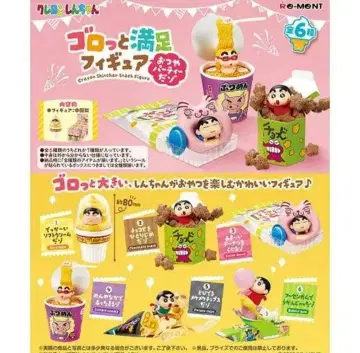 리멘트 짱구는 못말려(크레용 신짱) 고로롱 만족 피규어