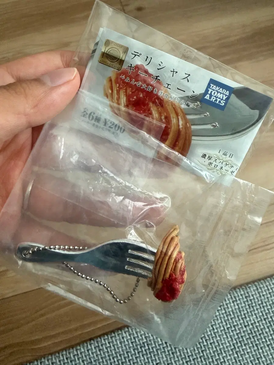 타카라토미 데리샤스 음식 가챠