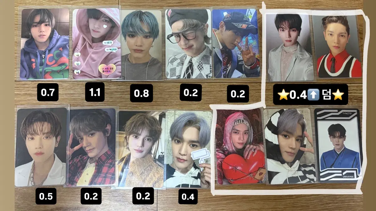 엔시티 태용 포토카드
