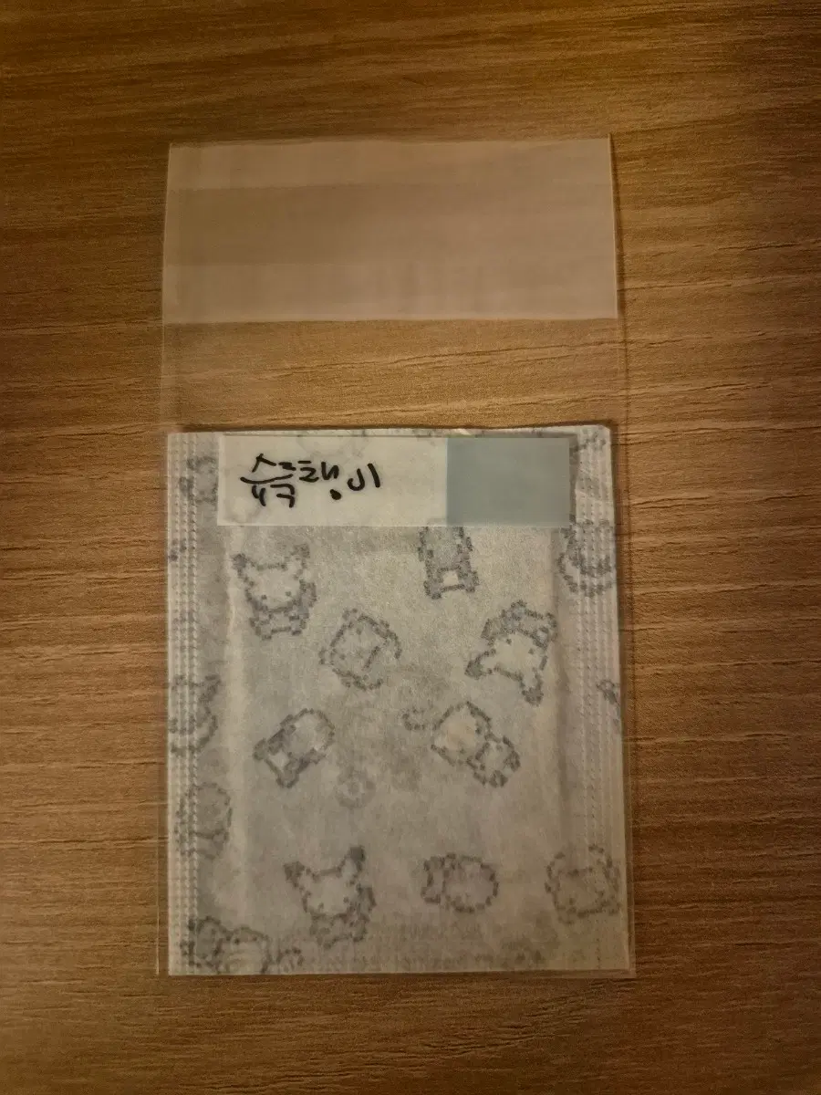 픽셀 띠부씰 미개봉 슈륙챙이