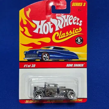 BONE SHAKER Classics SERIES 3 실버