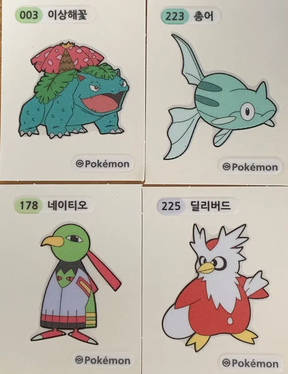 포켓몬 이상해꽃, 총어, 딜리버드, 네이티오 띠부실