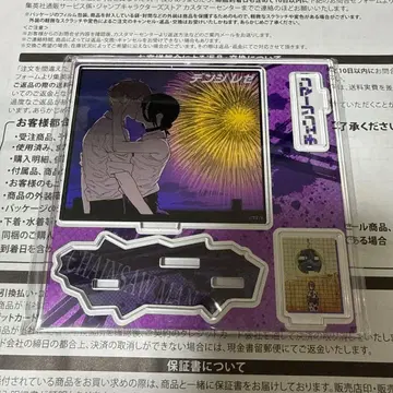 아크릴 디오라마 덴지 레제 미개봉