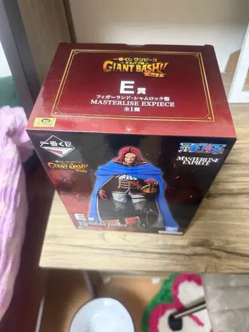 제일복권 원피스 GIANT BASH 피규어 3종 세트