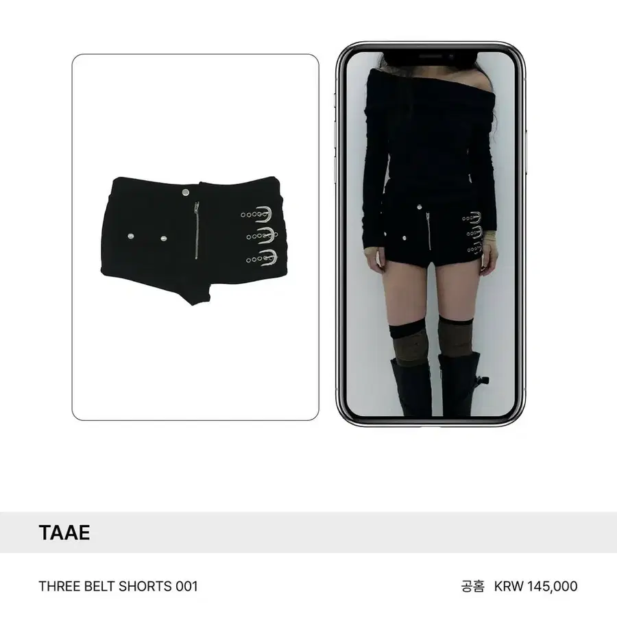 새상품)taae 태 Three Belt Shorts 001 m사이즈