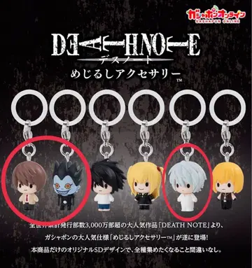 DEATHNOTE 메지루시 액세서리 3종류