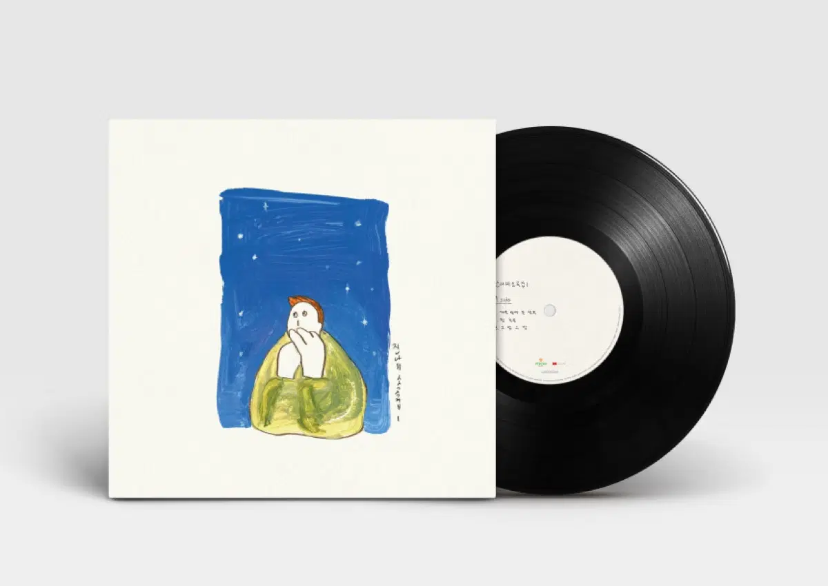 (미개봉) 잔나비 소곡집 I LP 블랙