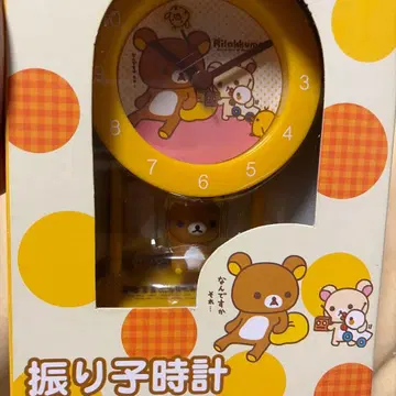 [ 미개봉 ] 리락쿠마가 흔들리는 시계