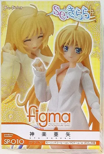 맥스팩토리 figma 카구라 아야 모닝 커피 ver.