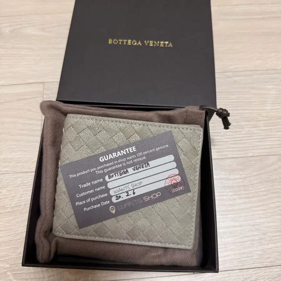 보테가베네타 인트레치아토 반지갑