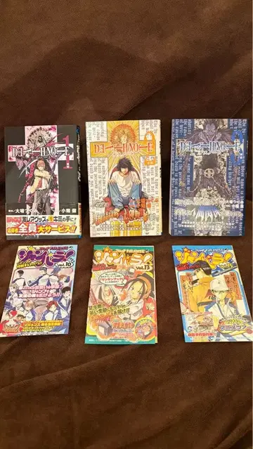 DEATH NOTE 데스노트 1, 2, 3권 초판 세트 오비 포함 점프 페어 포함