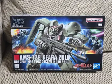 미개봉 새상품 HGUC 1/144 기라 줄루