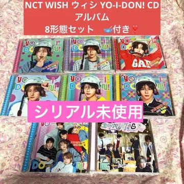 즉시 구매 가능 NCTWISH YO-I-DON! CD 8종 세트