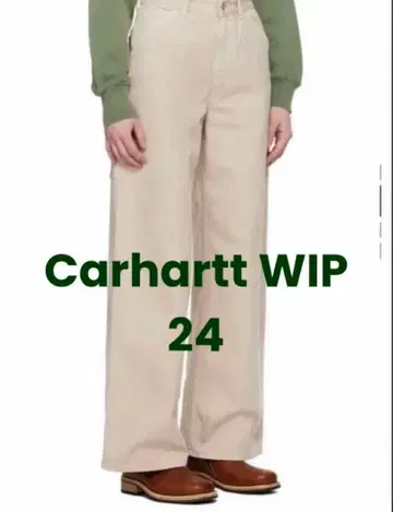 Carhartt WIP 베이지 jens 트라우저 청바지 24