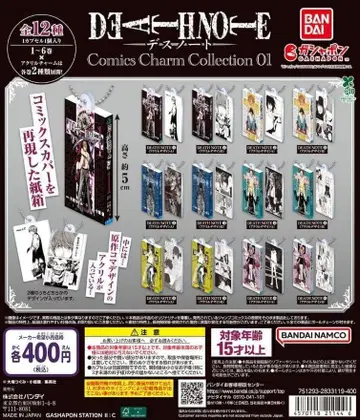컴프 DEATH NOTE Comics Charm Collection