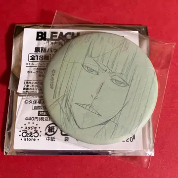 [최저가] BLEACH 천년혈전편 애니메이트 페어 원화 배지 히라코 신지