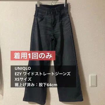UNIQLO EZY 와이드 스트레이트 청바지 그레이 XS 사이즈 밑단 기장 수선 완료