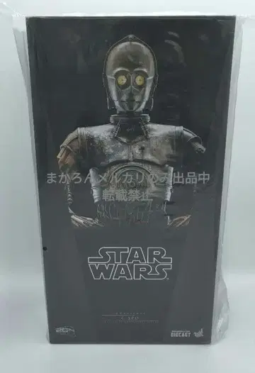 핫토이즈 스타 워즈 EP2/클론의 습격 C-3PO 다이캐스트