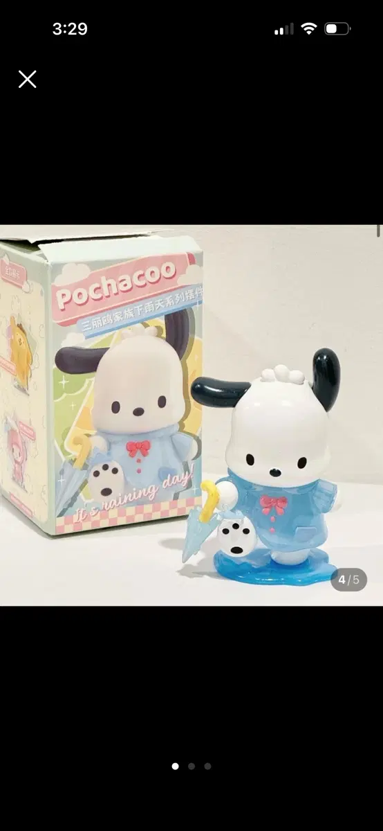 산리오 비오는 날 피규어 포차코 가챠