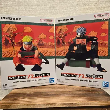 배송비 포함! 새상품 미개봉 NARUTO 나루토 & 카카시 2체 세트