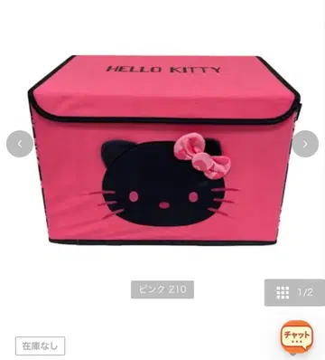 Hello Kitty 뚜껑 포함 수납 박스