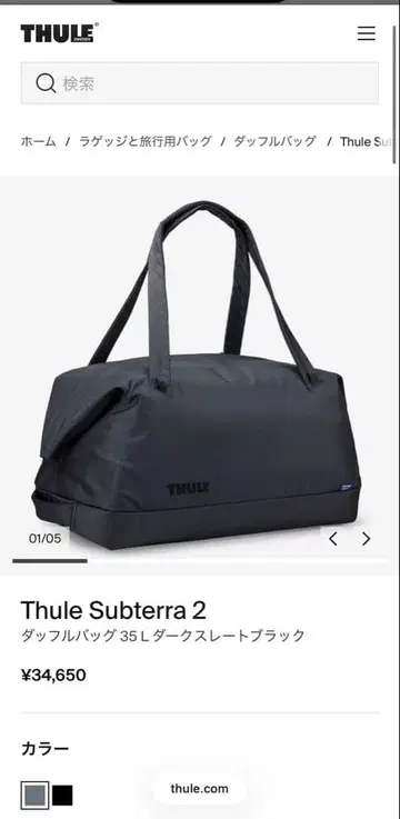 THULE 더플백 35 L 다크 슬레이트 블랙