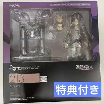 figma 진격의 거인 213 리바이 예약 특전 포함