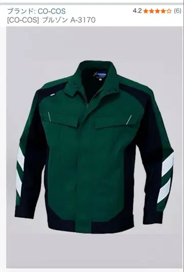 CO-COS 블루종 A-3170 작업복 남성용