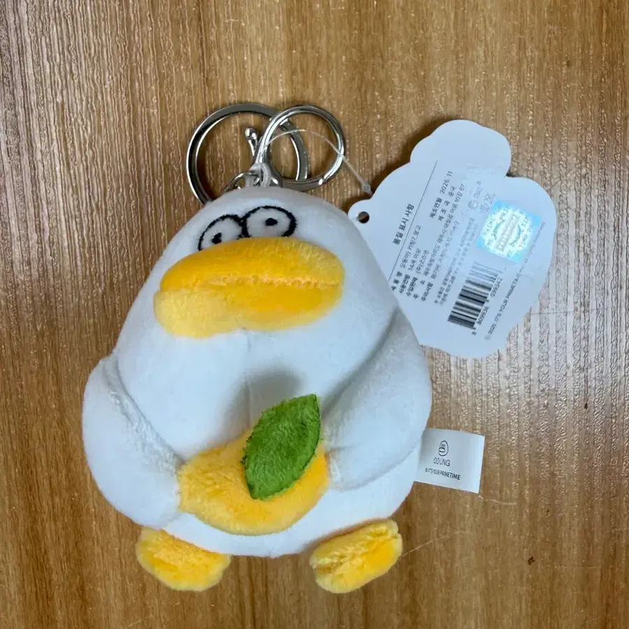 망고 오둥이 키링
