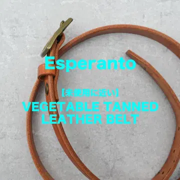 [ 미사용 컨디션 최상 ] Esperanto 베지터블 탄닌 가죽 벨트