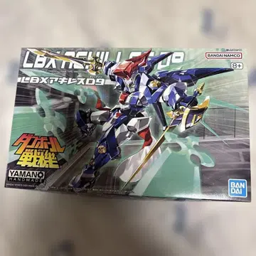 골판지 전기 LBX 아킬레스 D9 오딘 Mk-2 세트