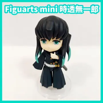 귀멸의 칼날 Figuarts mini 토키토 무이치로 피규아트 미니