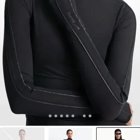 Nike skims