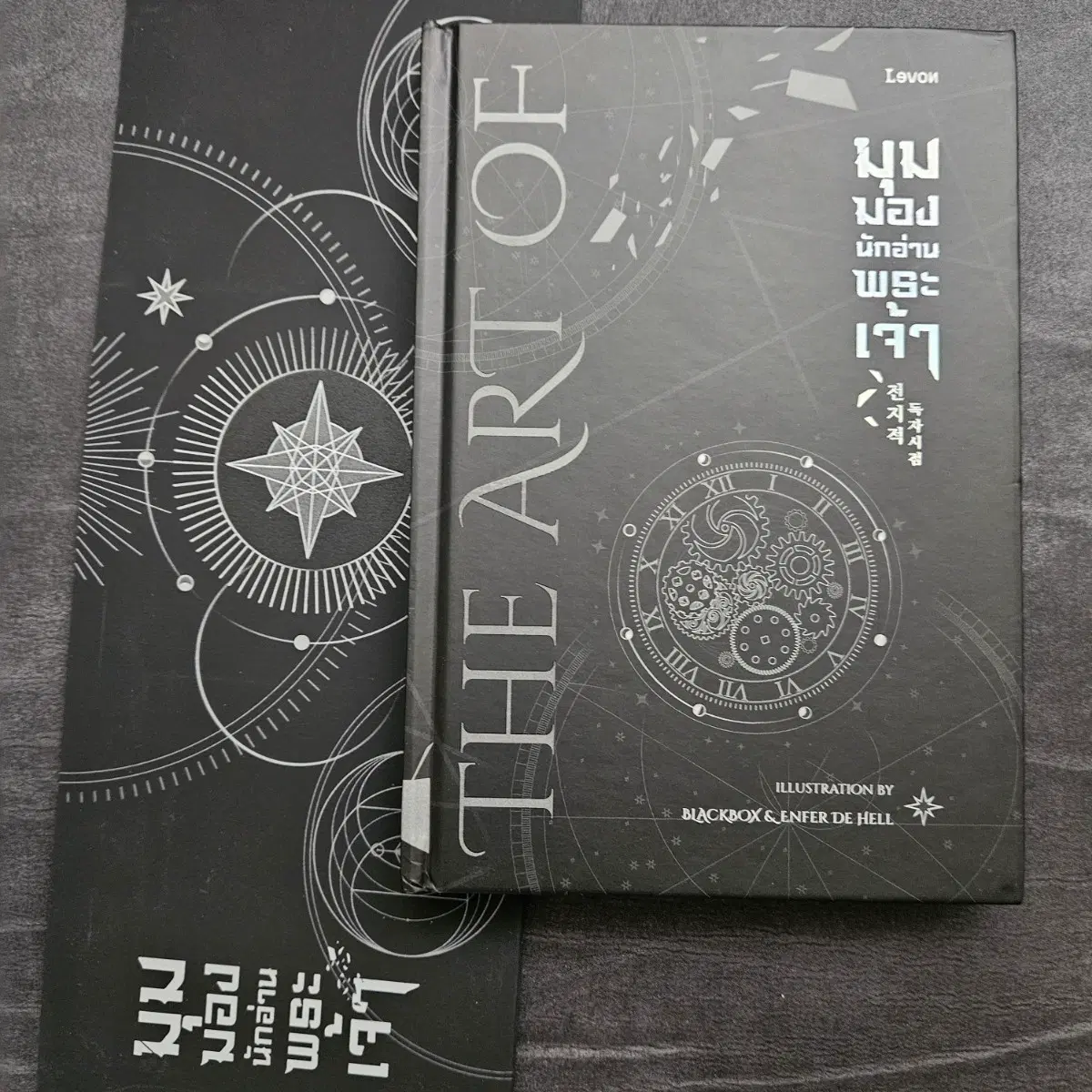 전독시 태국판 일러북 + 태국판 책갈피세트
