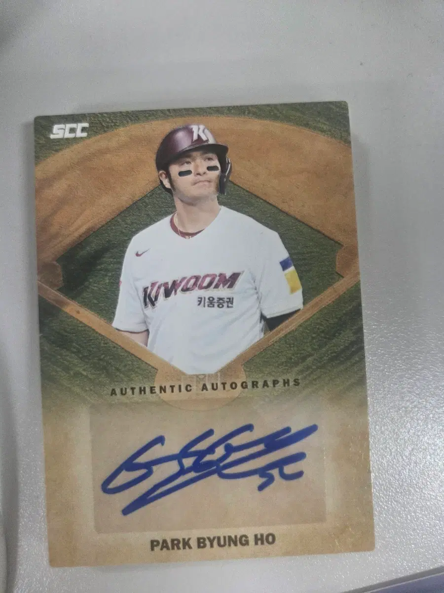 kbo 카드 박병호 친필싸인카드 판매