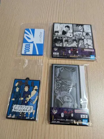 카이지 제일복권 I상 K상 세트
