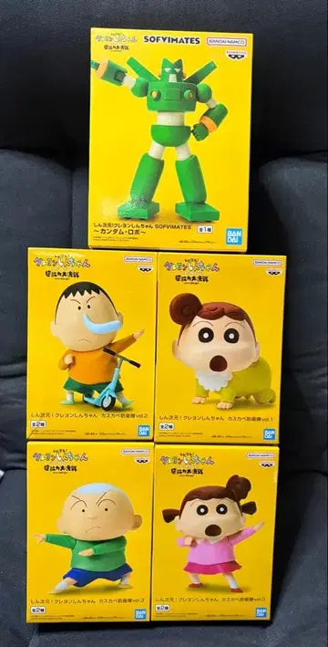 신차원! 짱구는 못말려 카스카베 방위대 등 피규어 5점