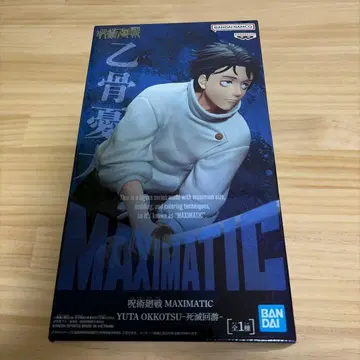 주술회전 MAXIMATIC 옷코츠 유타 피규어