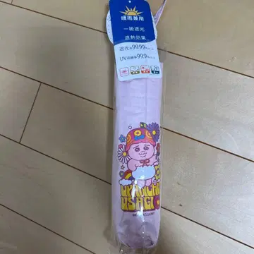 빤쮸토끼 우천 겸용 접이식 우산